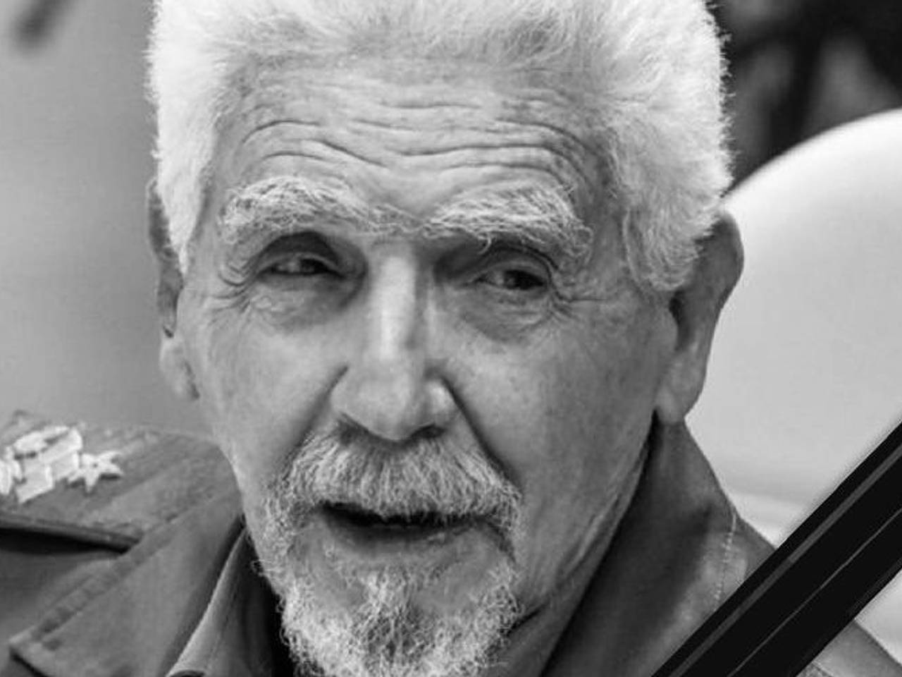 Умер исторический командир Кубинской революции Рамиро Вальдес