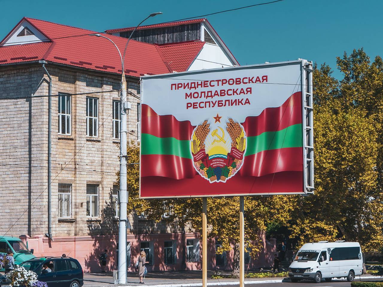 Оценены шансы перехода Приднестровья в сферу влияния ЕС