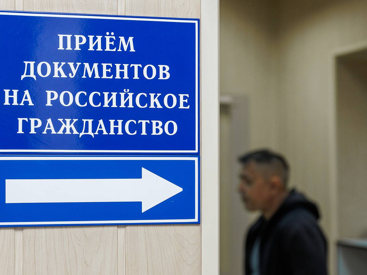 В Приднестровье раскрыли число обратившихся за российским гражданством жителей